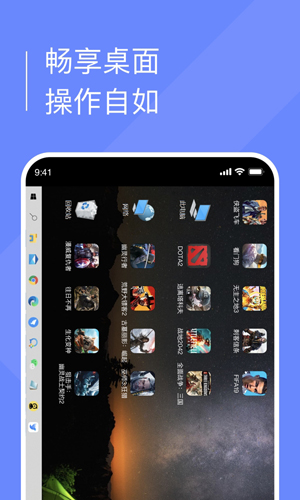 小熊云电脑无限时间版本