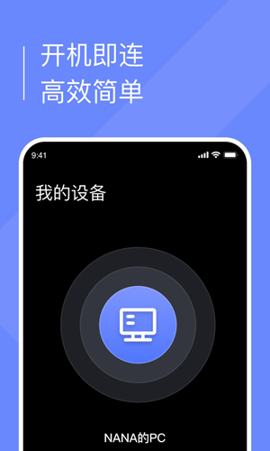 小熊云电脑无限时间版本