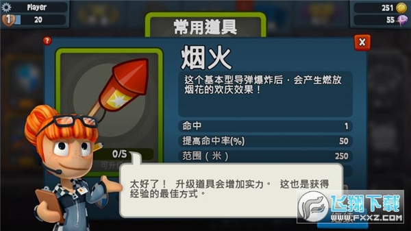 沙滩车竞速2全部车辆解锁版