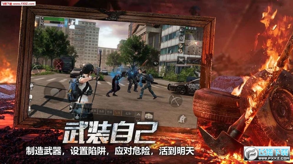 明日之后官服正版2024最新