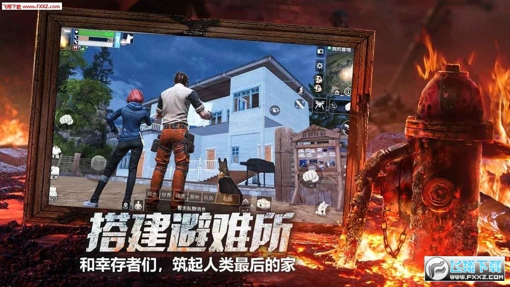 明日之后官服正版2024最新