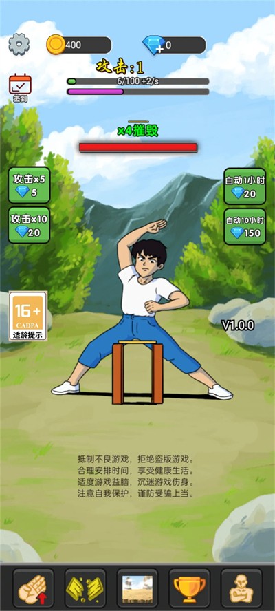 勇者的探险征程正式版