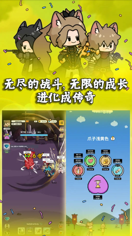 猫猫传说无限金币钻石版