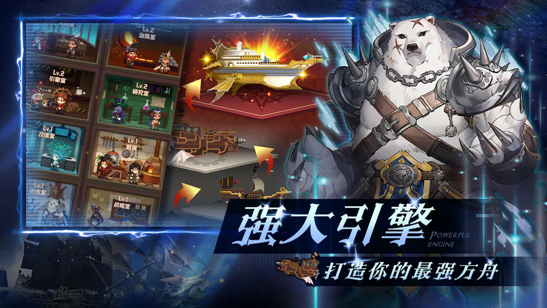 飞艇英雄官方正版