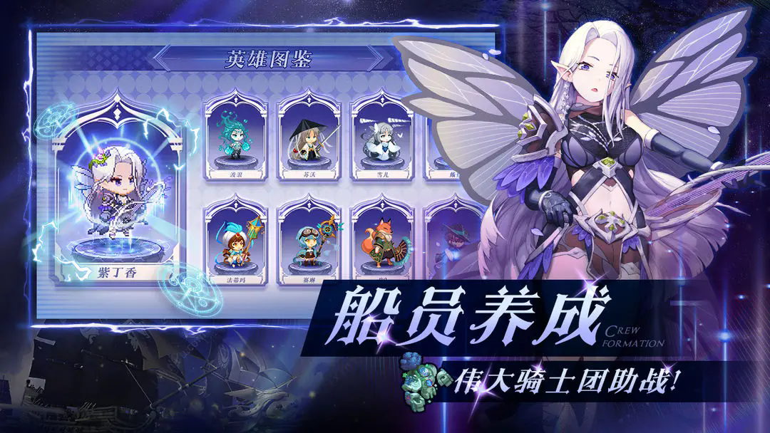 飞艇英雄官方正版