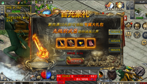 地城战纪手机版最新版