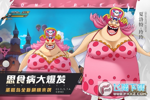 航海王燃烧意志正式版