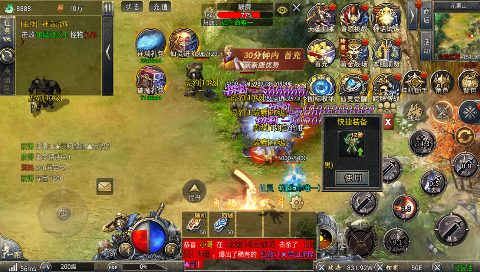地城战纪手机版最新版