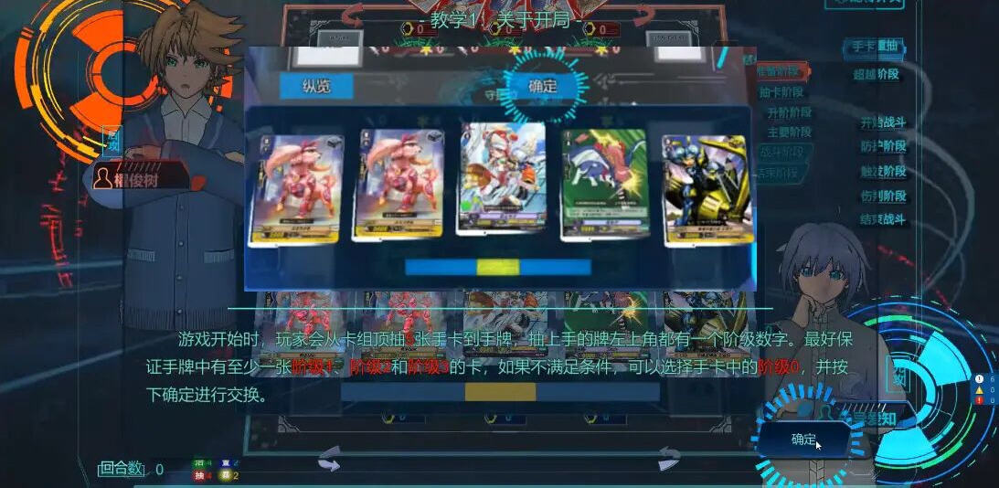 卡片战斗先导者安卓版