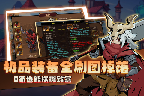 地下城与领主官方正版手游