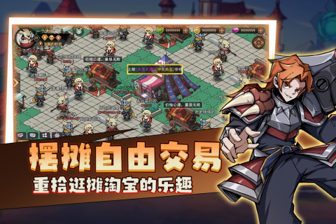 地下城与领主官方正版手游