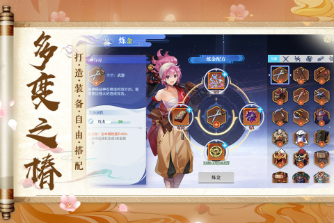 椿之歌游戏官方手机版