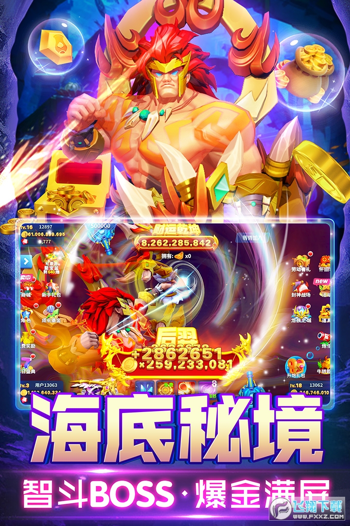 姚记捕鱼3d高爆率版
