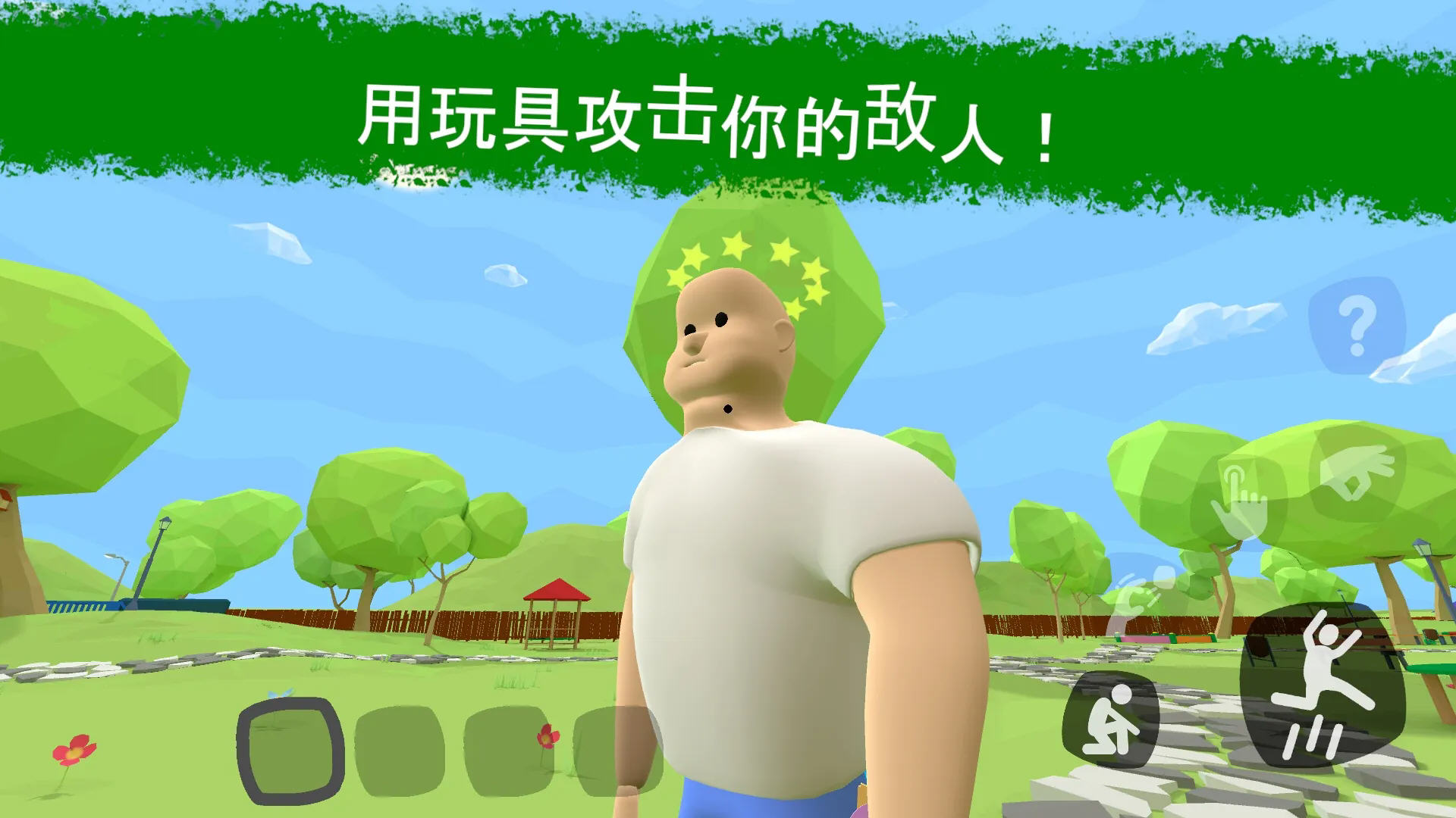 秘密学校手游去广告版