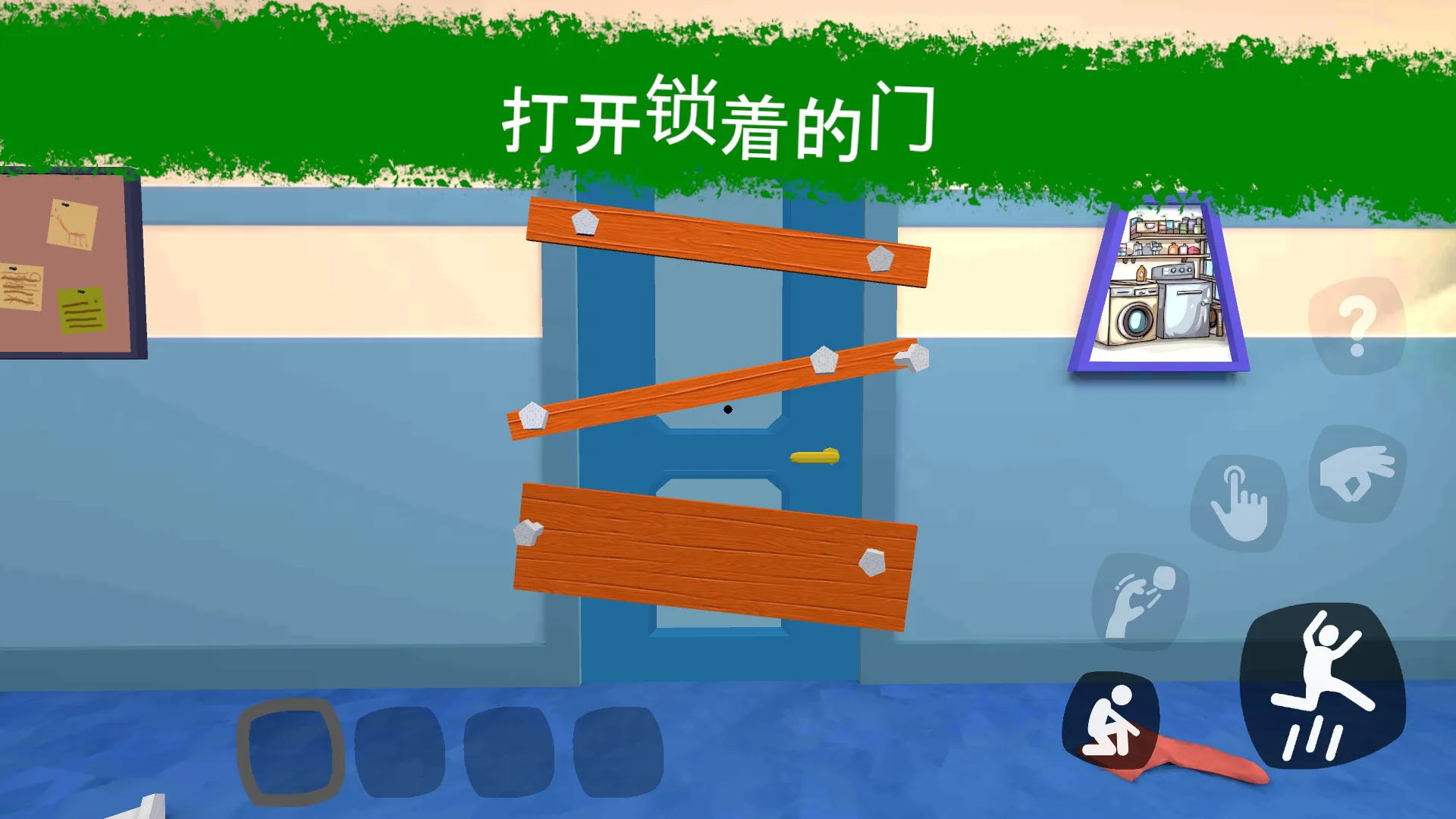 秘密学校手游去广告版
