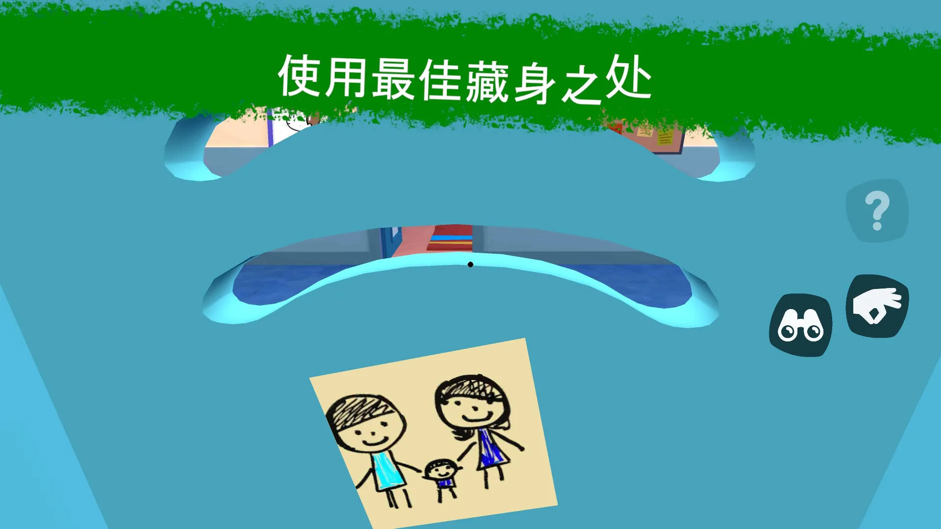 秘密学校手游去广告版