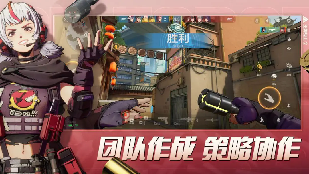 王牌战士2正版手游最新版