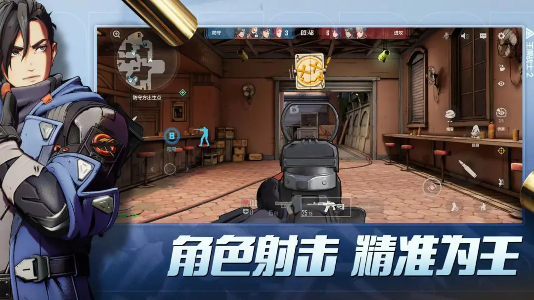 王牌战士2正版手游最新版