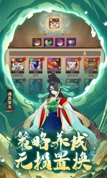 梦回凤歌折扣版