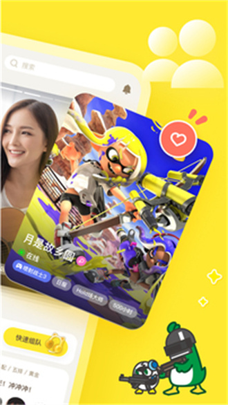 好说游戏社区APP官方版