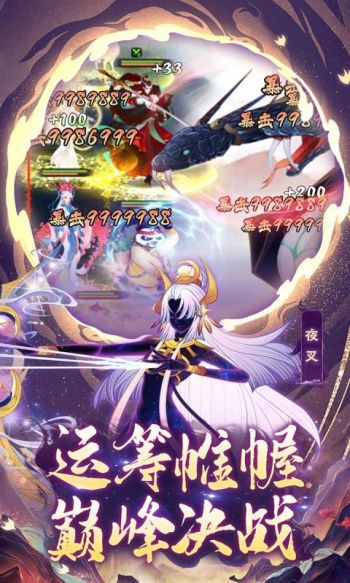 梦回凤歌折扣版