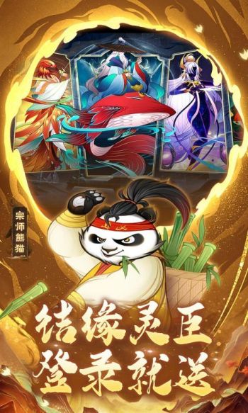 梦回凤歌折扣版