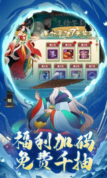 梦回凤歌折扣版