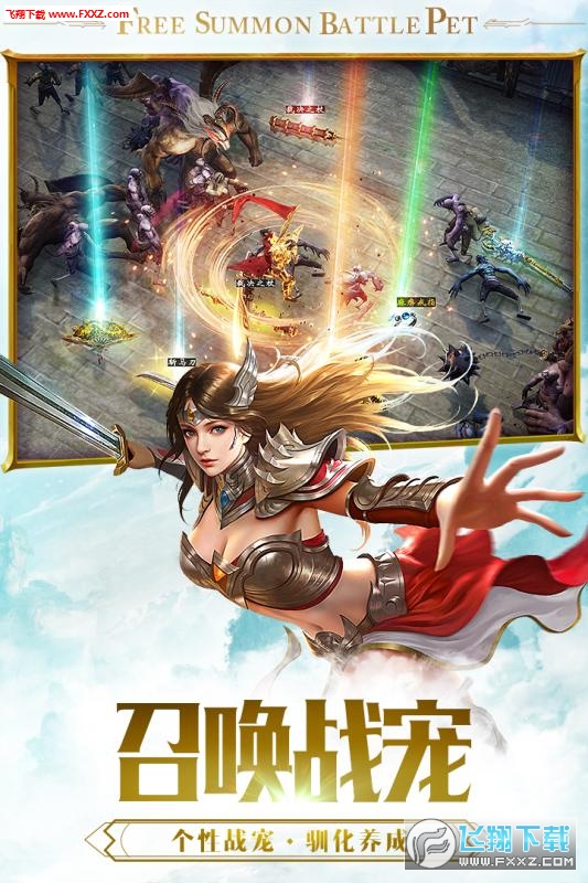 一刀传世九游版