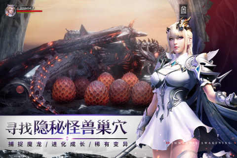 不朽觉醒国服最新版