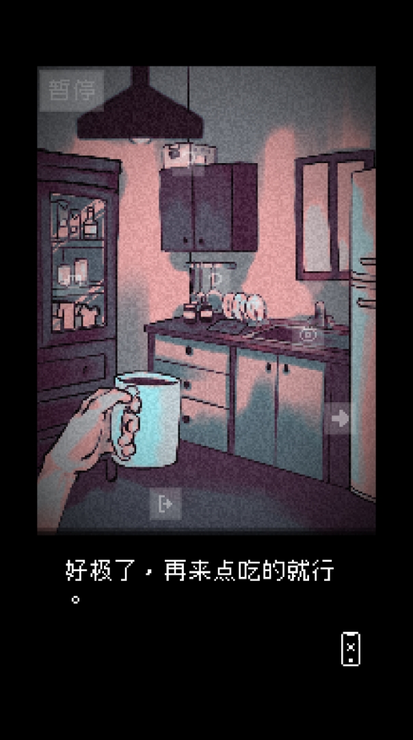抬头只见天花板完整版