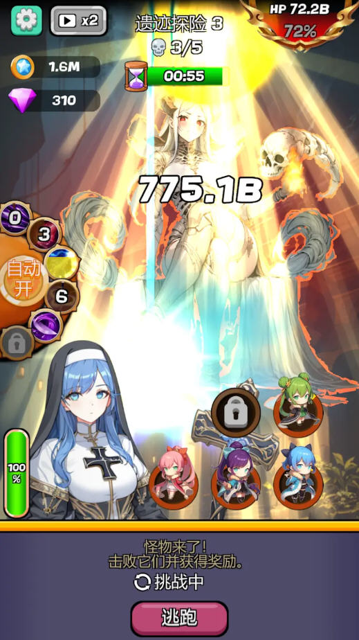 魔物娘传奇无限钻石金币版