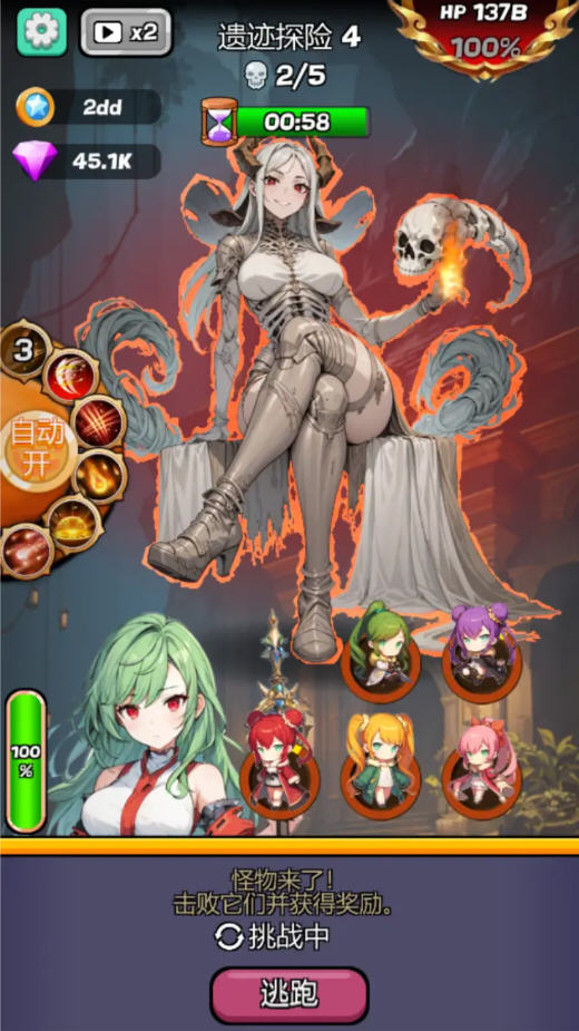 魔物娘传奇无限钻石金币版