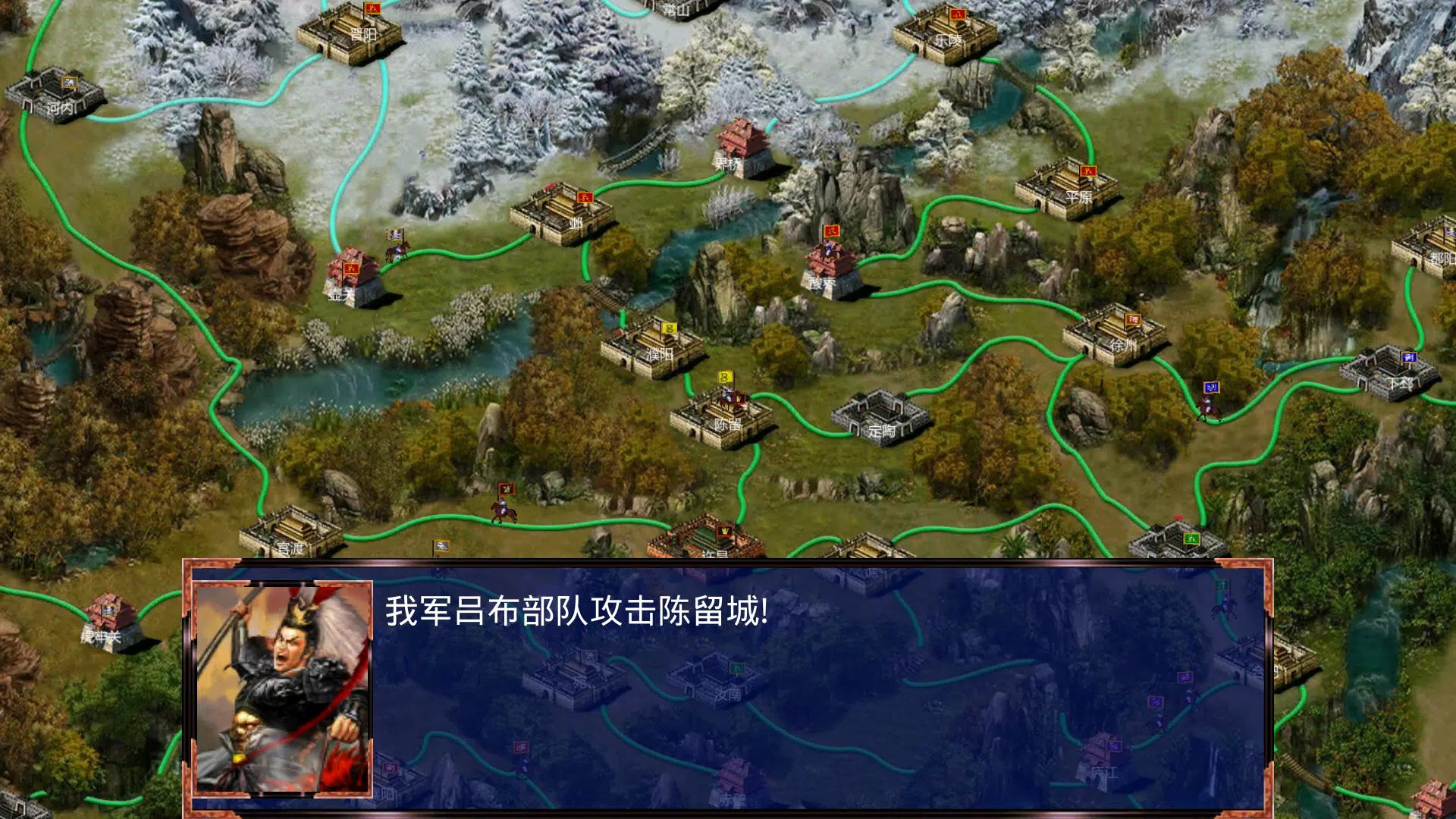 三国战争传加速秒杀版