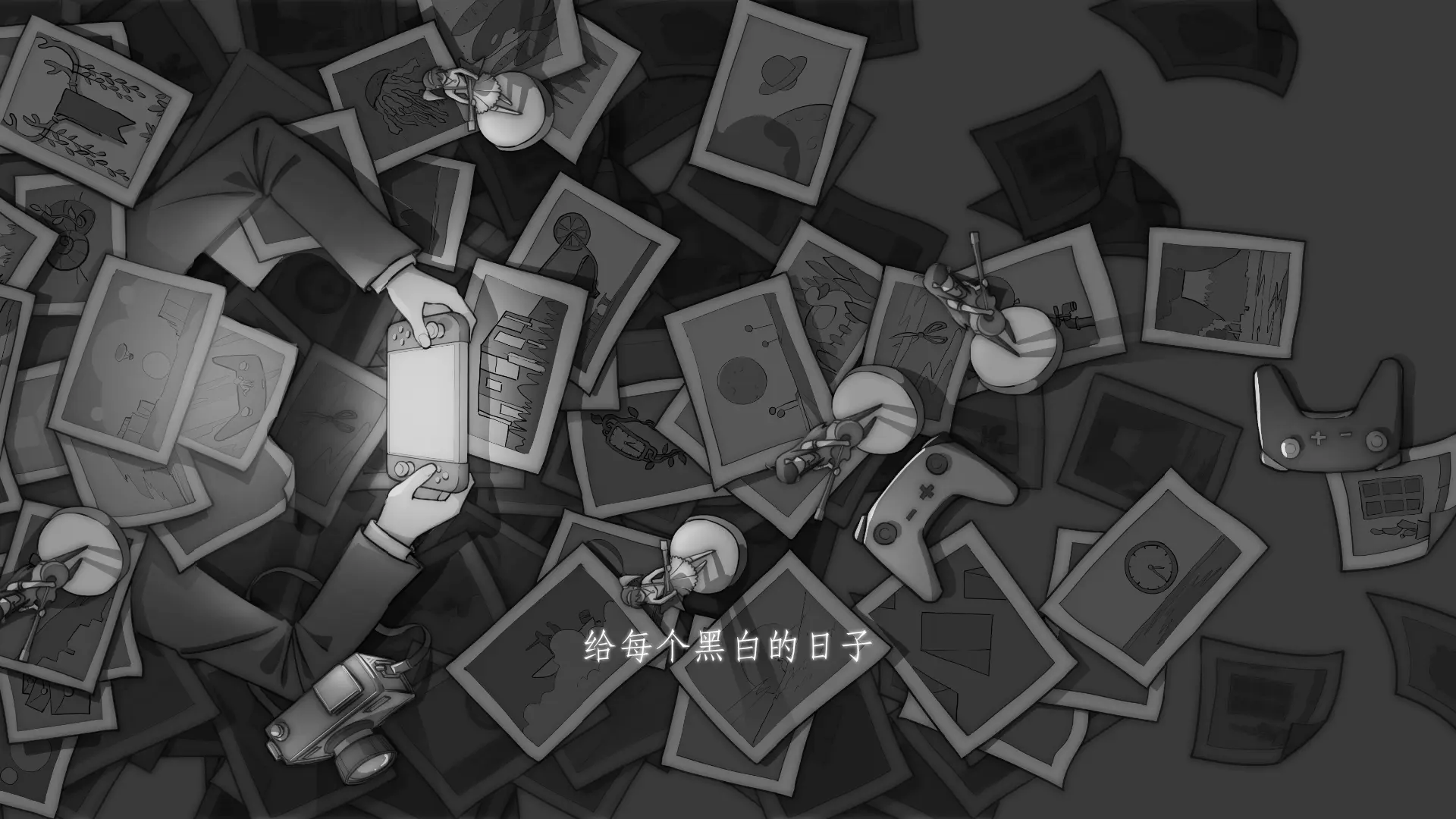 去远方游戏2024最新版