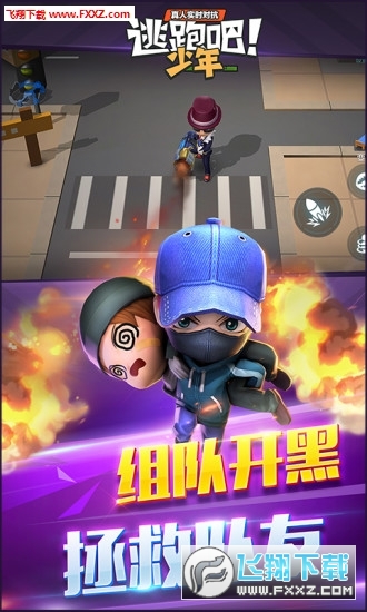 逃跑吧少年旧版本