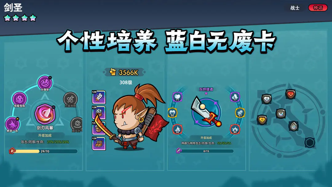 几何王国安卓手游