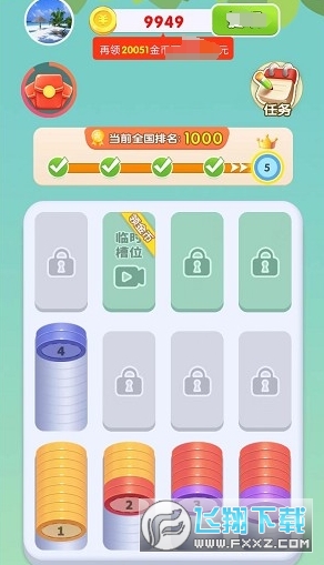 解压乐园赚钱版