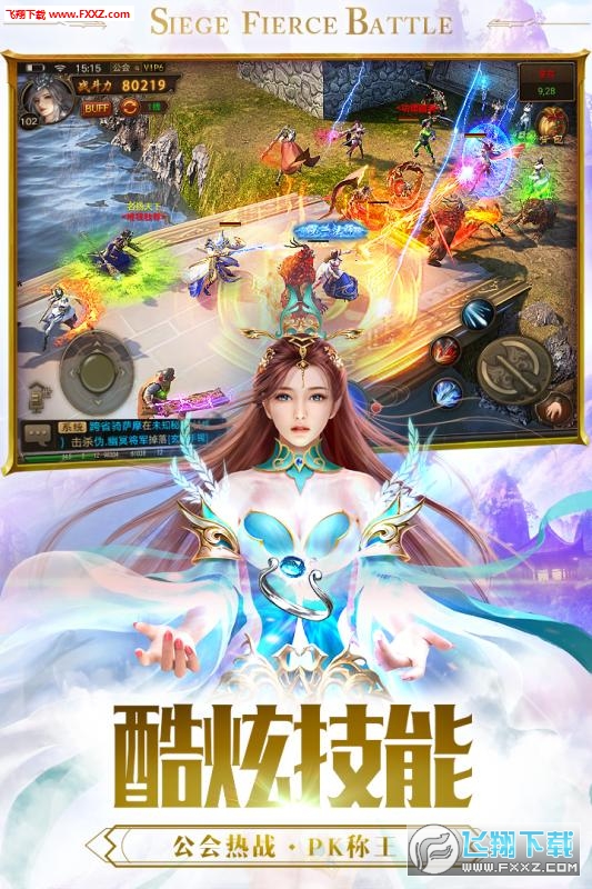 一刀传世37手游