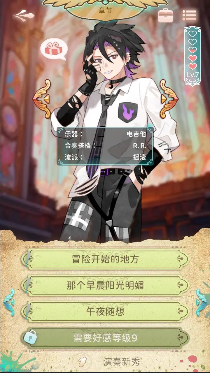 白键上的协奏曲卡宏往事官方版