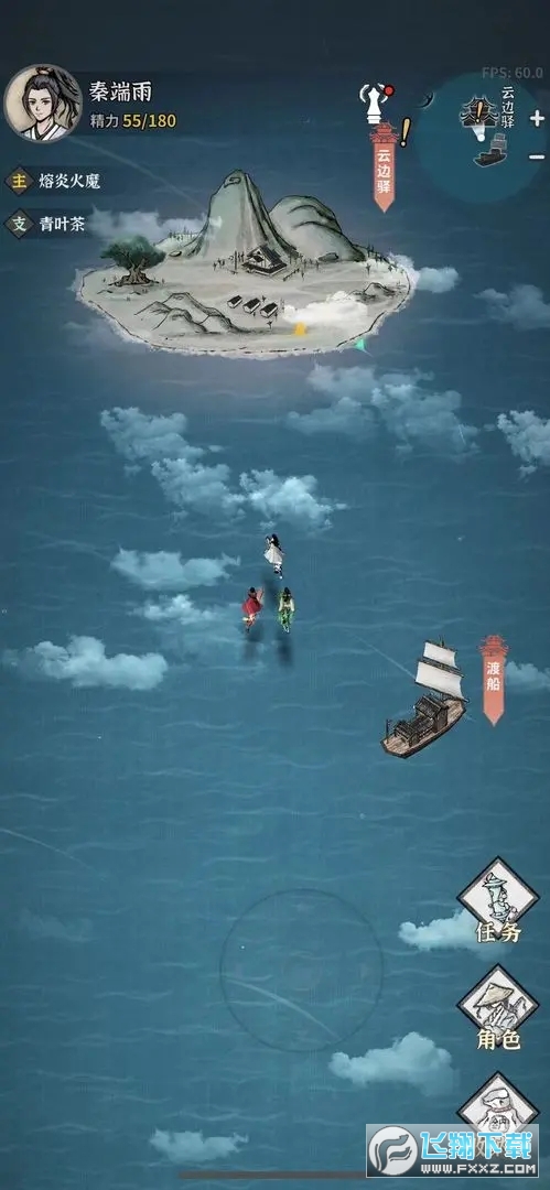 碧海苍云录折相思修改版