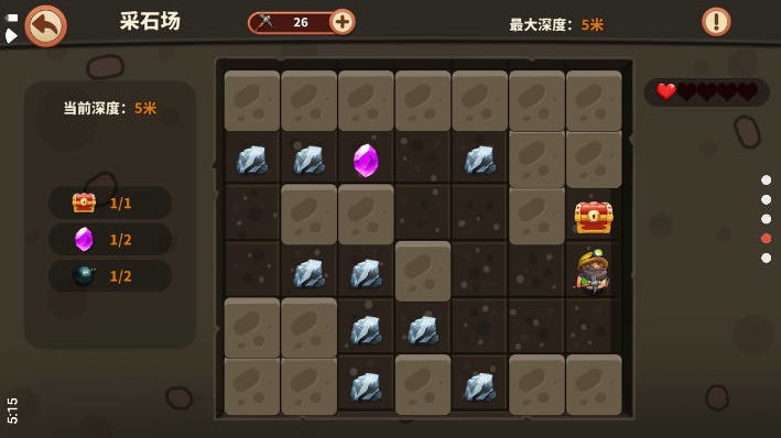 突击小队正式版
