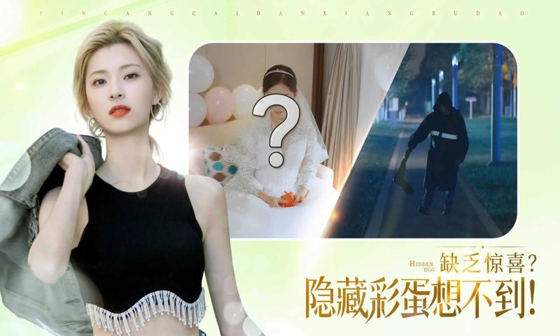 完蛋我被美女包围了安卓官方中文版