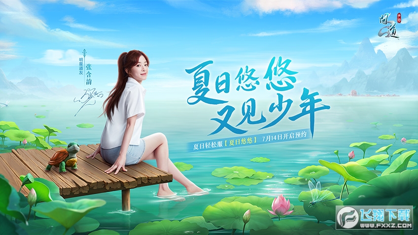 问道九游版完整客户端