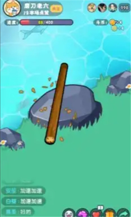河边磨个针最新版