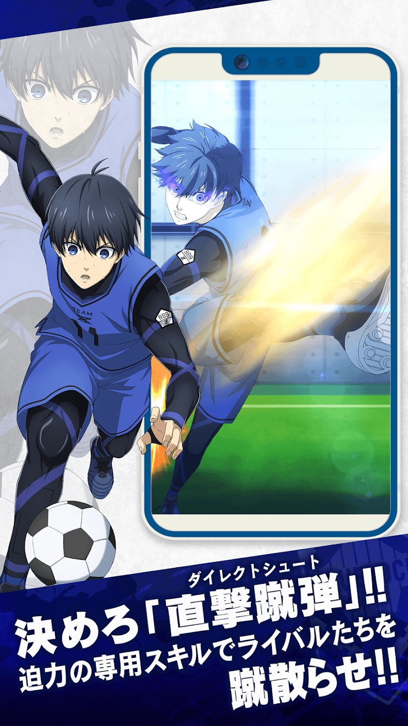 蓝色监狱Project World Champion官方版
