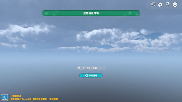 侏罗纪岛官方正版2024年
