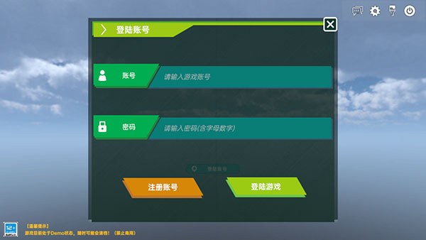 侏罗纪岛官方正版2024年