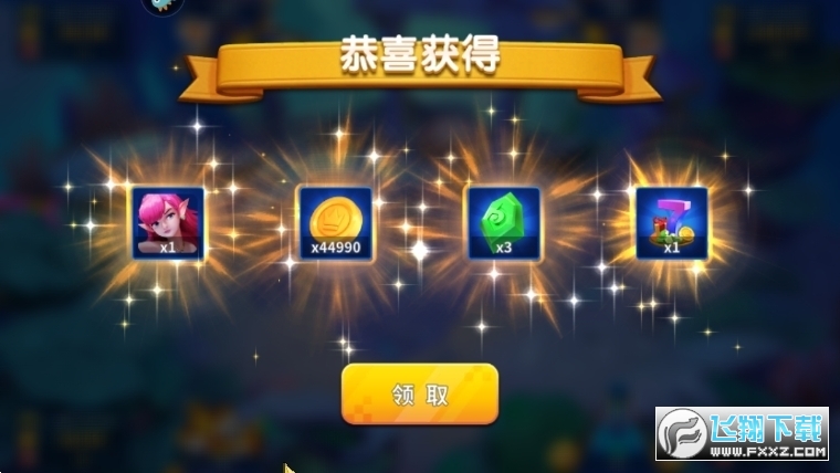 姚记捕鱼九游版游戏