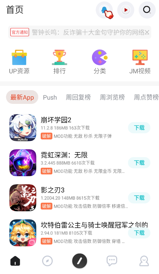 序言游戏社区app免卡密版