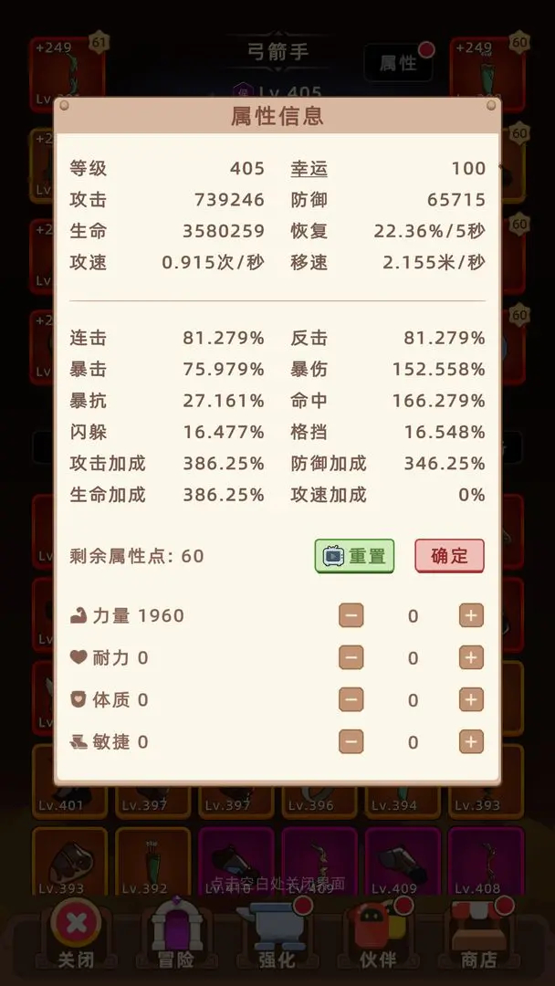 挂机不能停游戏免广告版